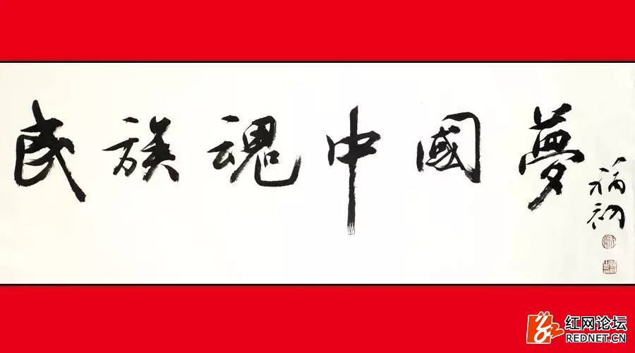 【公示】"民族魂 中国梦"纪念中国共产党建党95周年暨