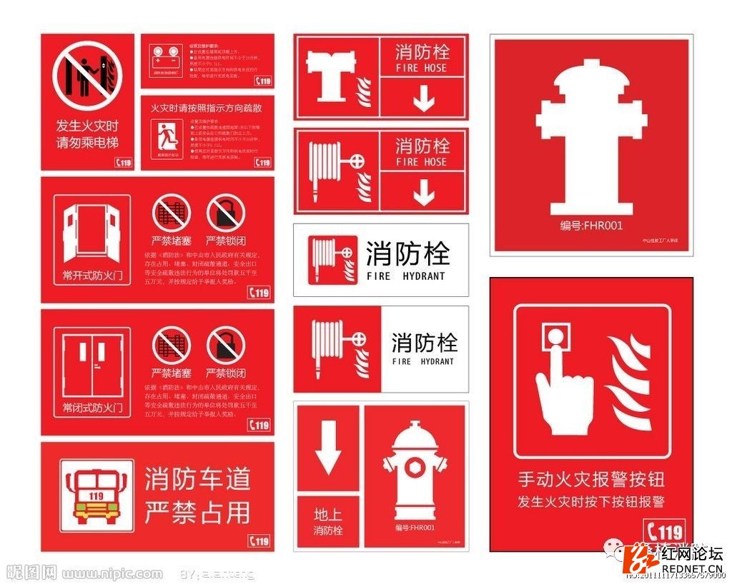 5种常见消防设施的正确用法