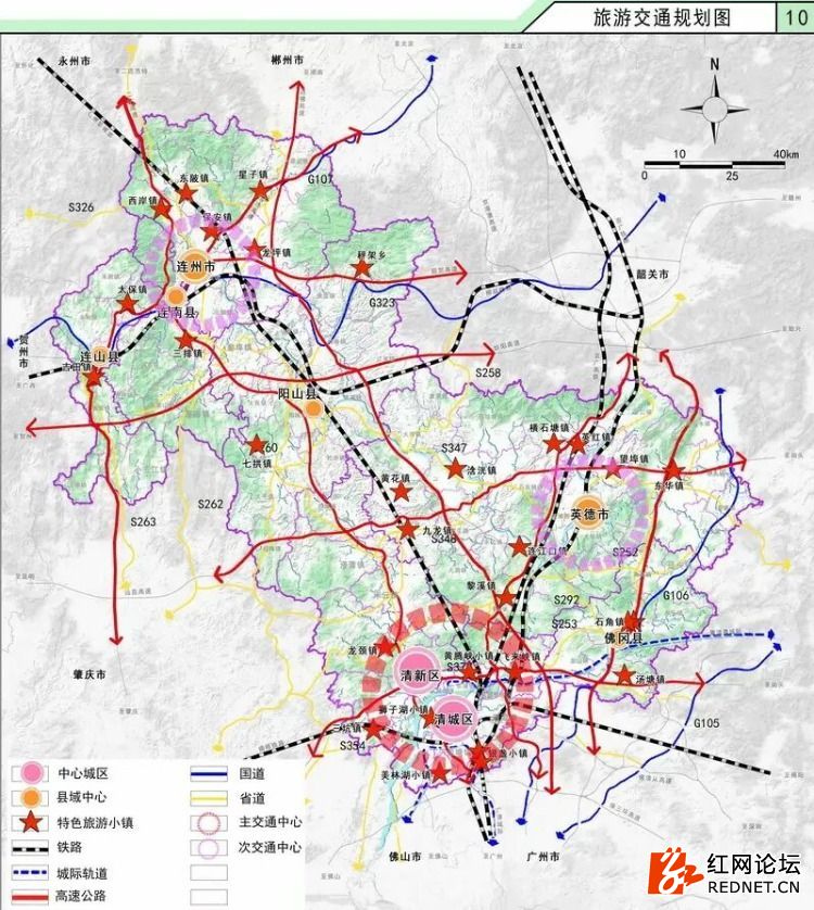 广清永高铁过道州,江永,江华 而非宁远,蓝山 得到清远交通,旅游规划图