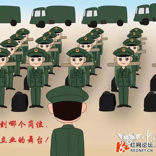 【萌漫】新兵下连别紧张 班长给你来支招——画说军营