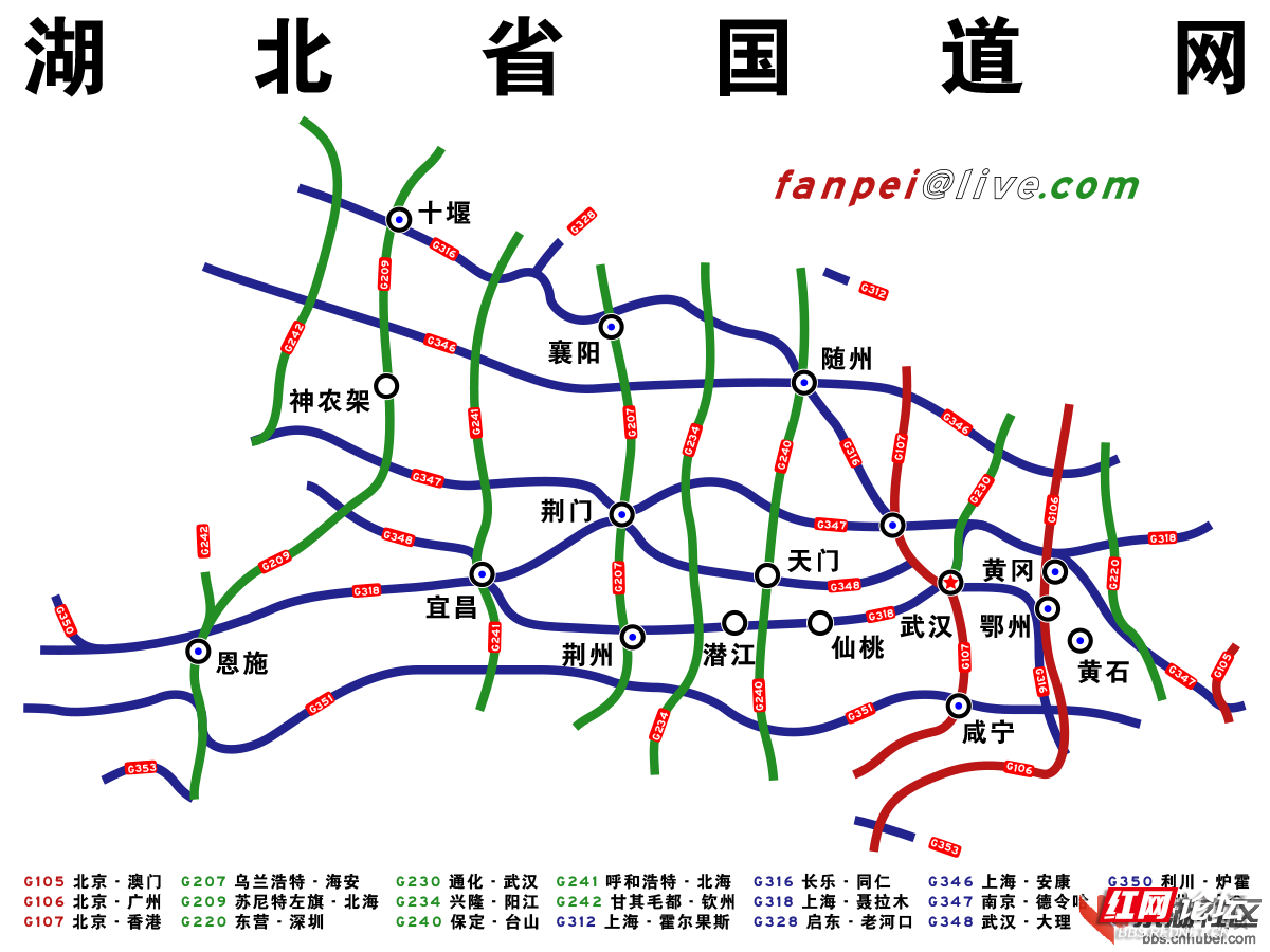 湖南新增一条国道,名称为g240国道,经过岳阳-长沙-湘潭-衡阳-郴州.