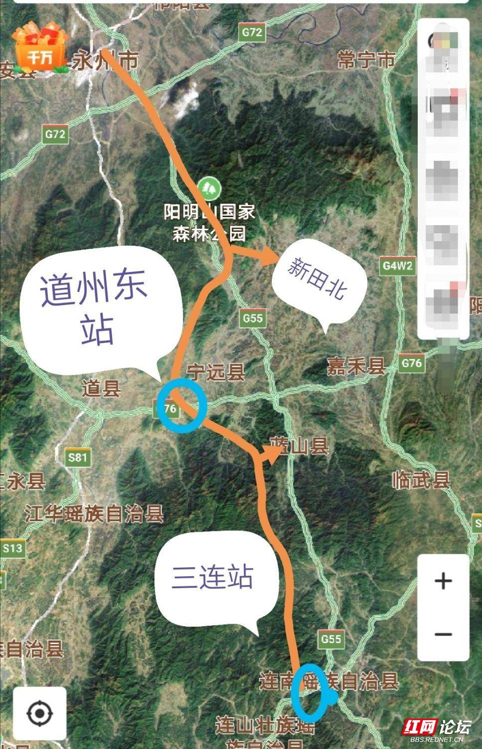 高铁"三连"站初步选址连南    过江华必过道县设道州站,过蓝山必过