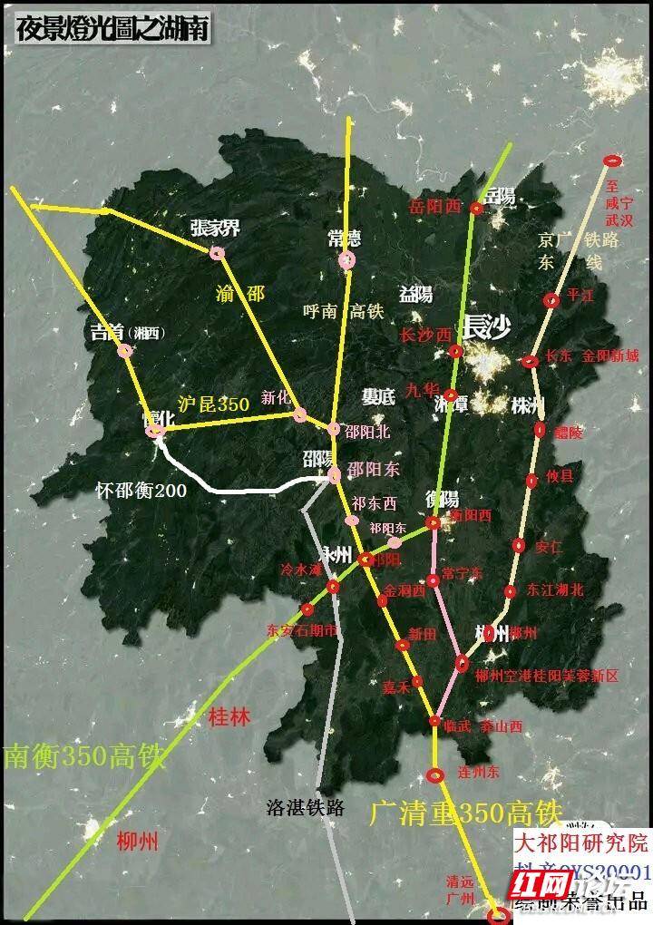 广清重高铁过郴州临武, 能奠定 郴州空港新城(桂阳区)