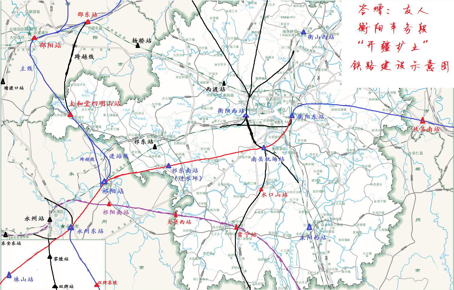 衡阳地区,永州北部地区高速铁路总体规划图! 封规划之