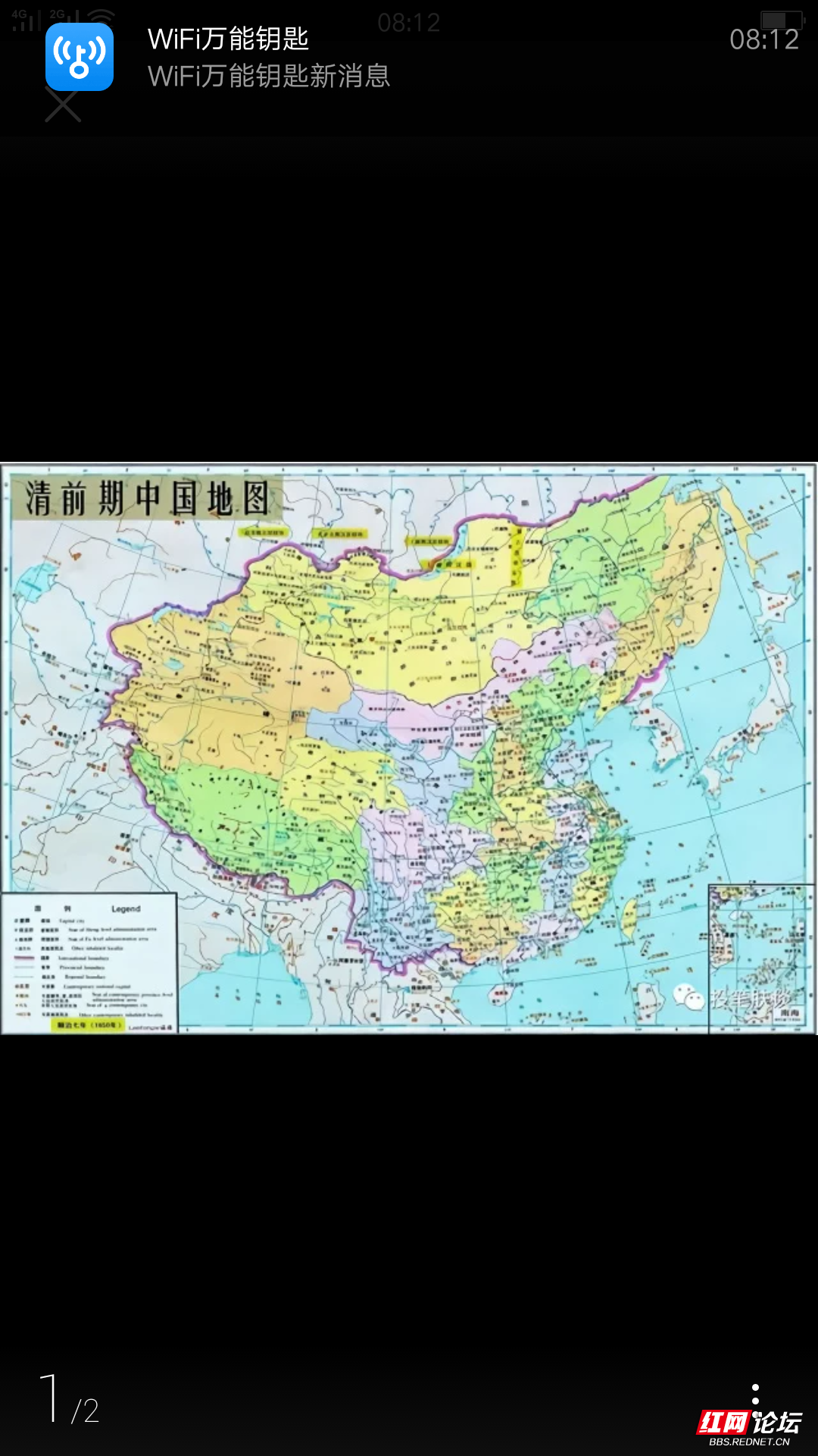 清前期中国地图