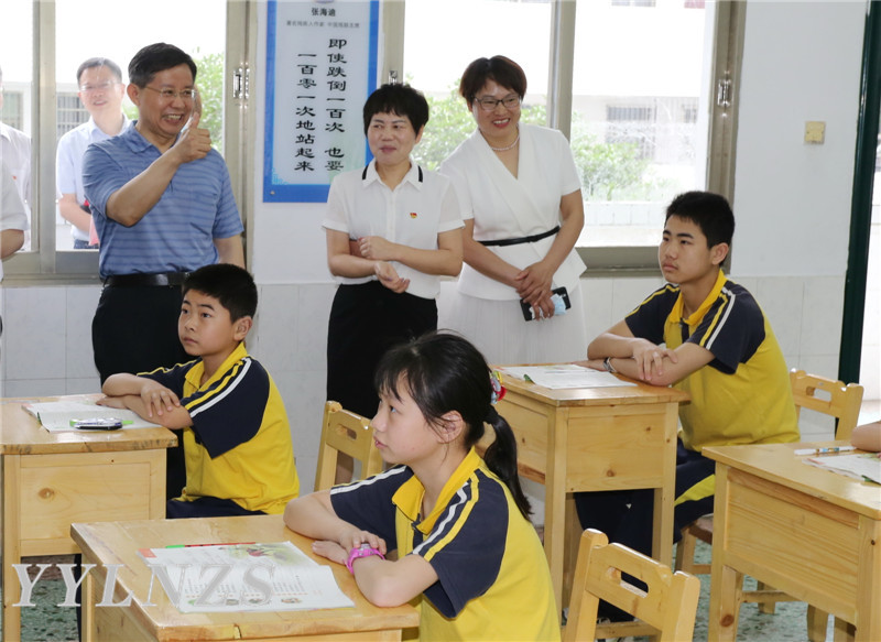 益阳市领导在益阳特殊教育学校开展助残慰问