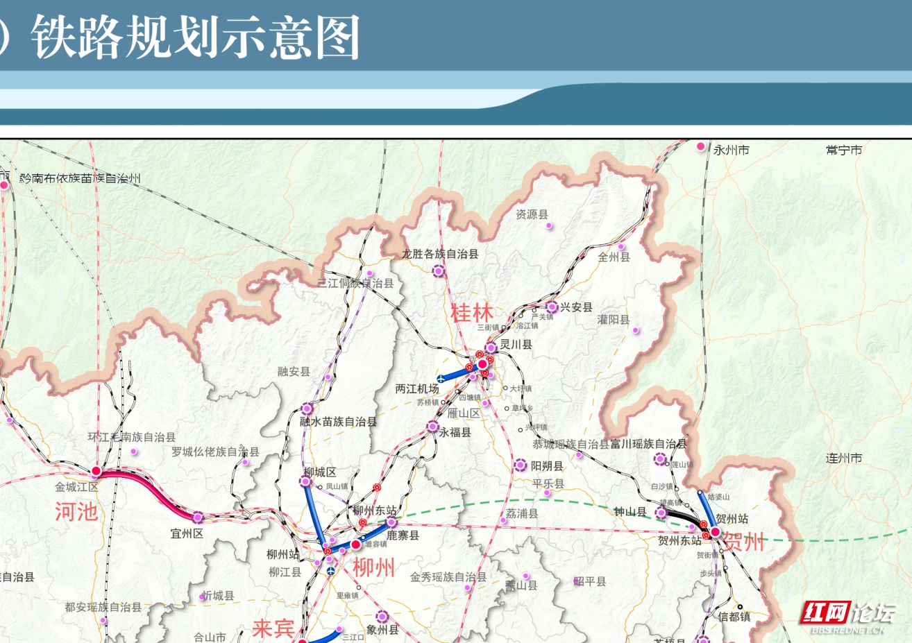 怀桂玉湛高铁怀化--桂林段三线比选方案