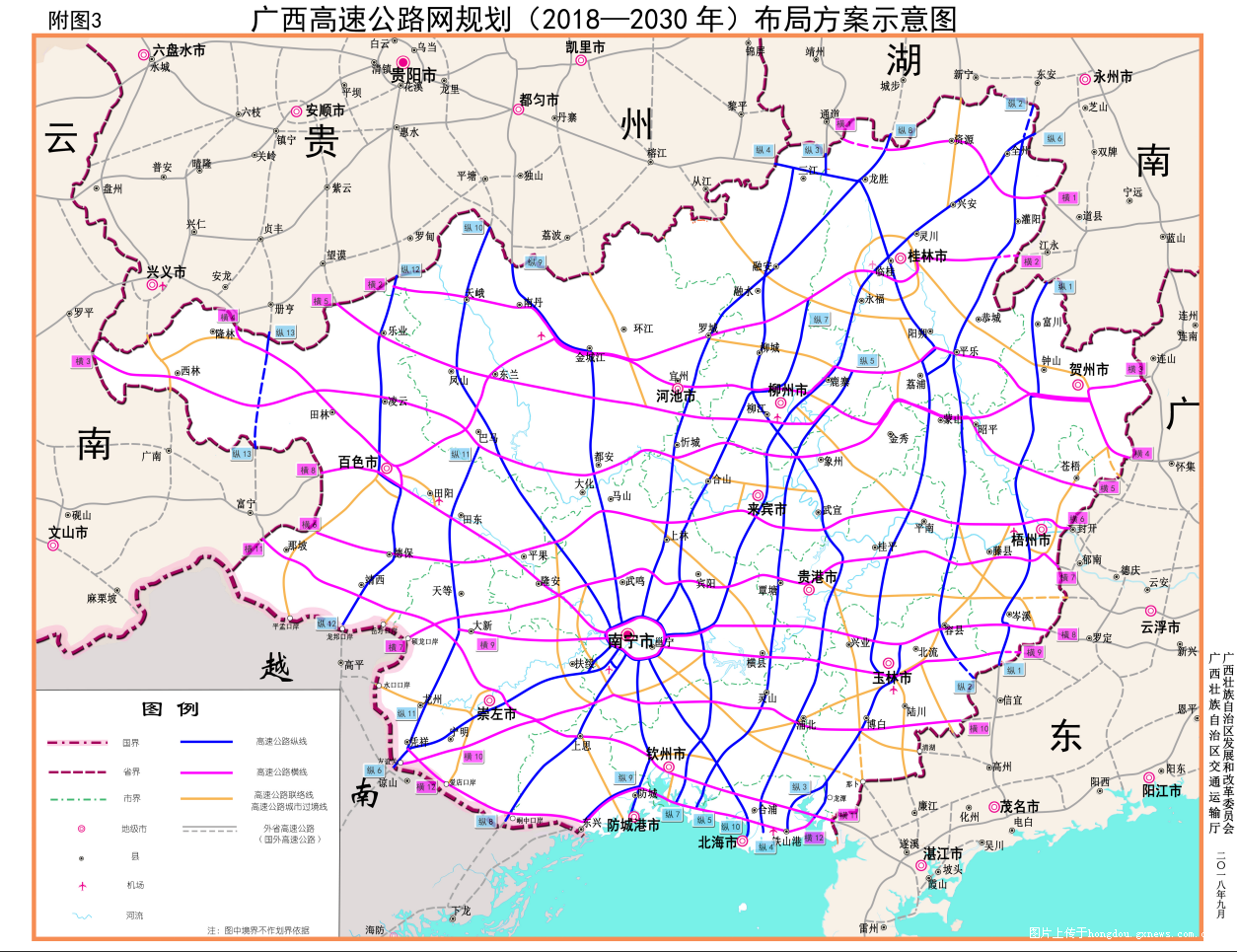 广西高速公路网规划(2018-2030)布局方案示意图.png