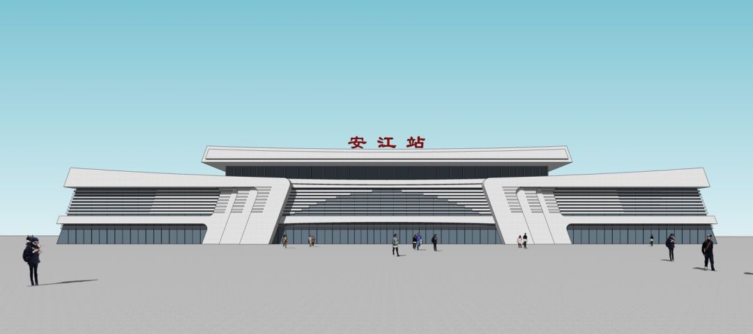 安江站的另一个版本设计图片