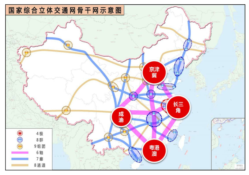 中共中央国务院印发《国家综合立体交通网规划纲要》加快构建二湛等8