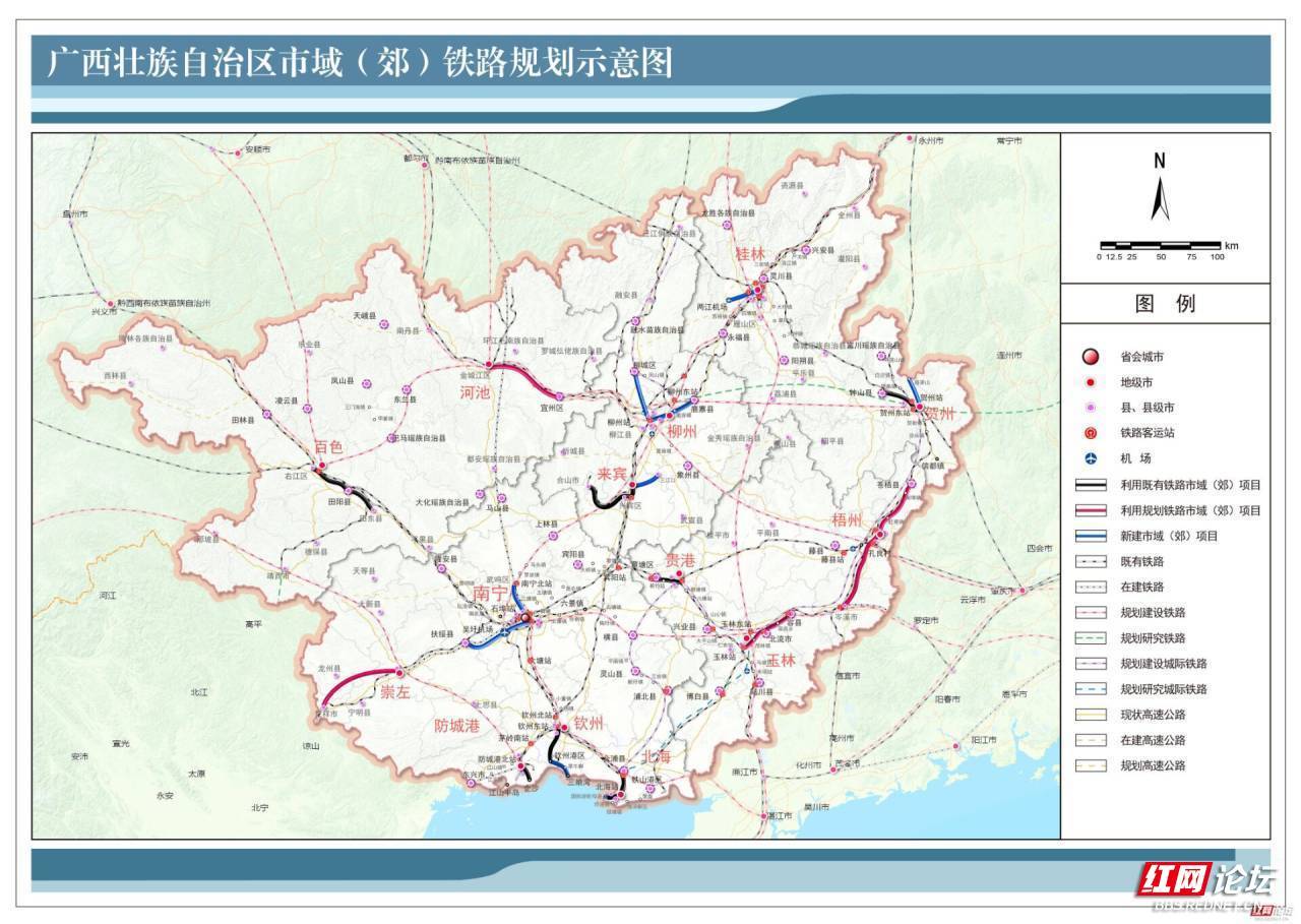 怀桂玉湛高铁湖南省和广西省十四五规划走向