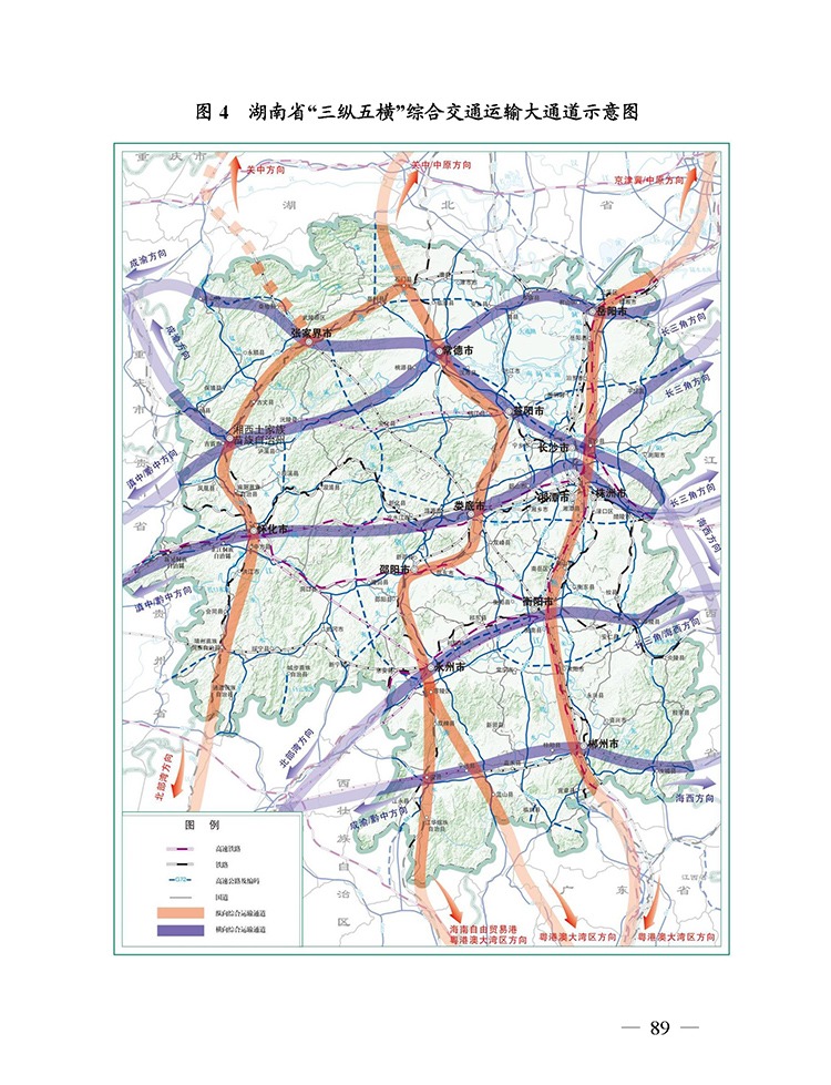 湖南省的十四五交通规划与国家顶层规划冲突 恐沦为摆设