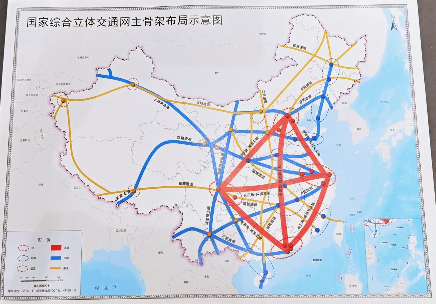 湖南省十四五和2035远景目标交通规划与国家综合立体交通规划一脉相承