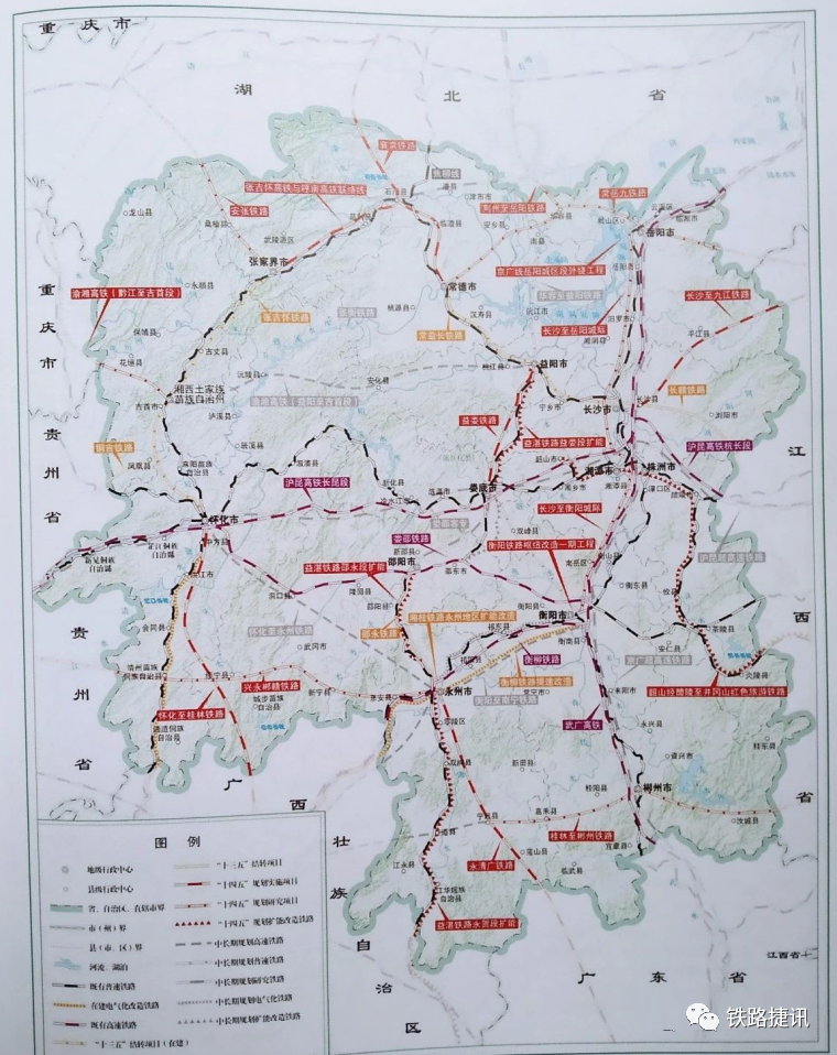 湖南省发改委已提请将怀桂,兴永郴赣铁路纳入国家铁路