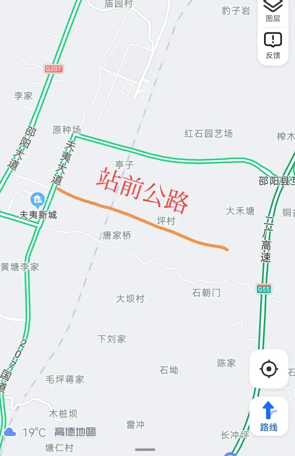 邵阳县高铁站选址