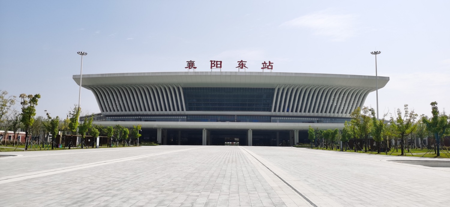 随拍非省会城市国内规模最大高铁站之一襄阳东站