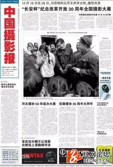 【摄影大事件】中国摄影报2月19日来龙山开联谊会,小伙伴们约起!