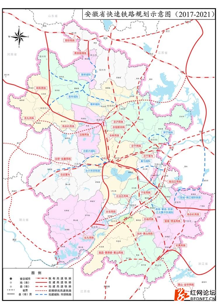 安徽省十三五铁路规划