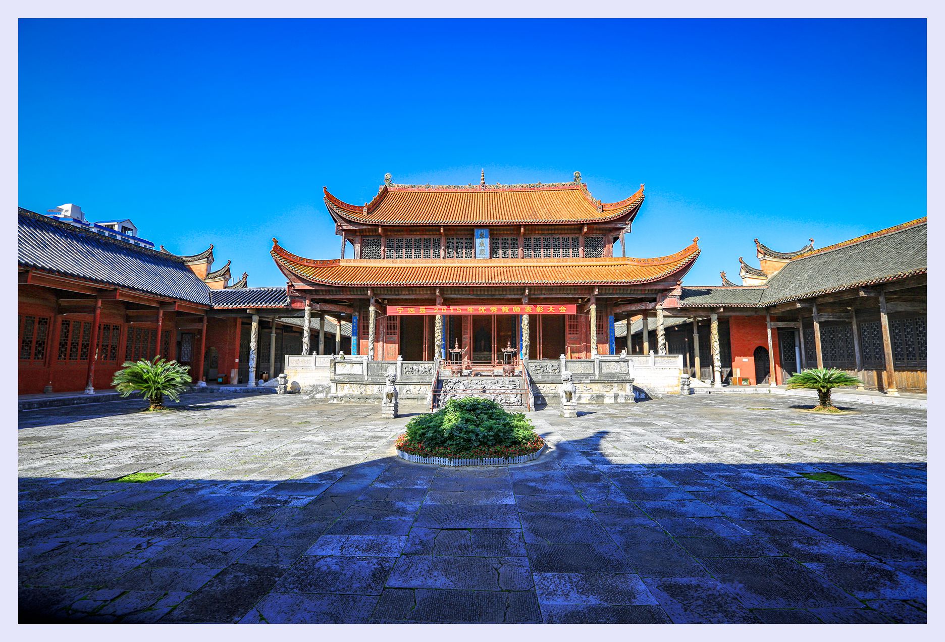 永州宁远古老的文庙
