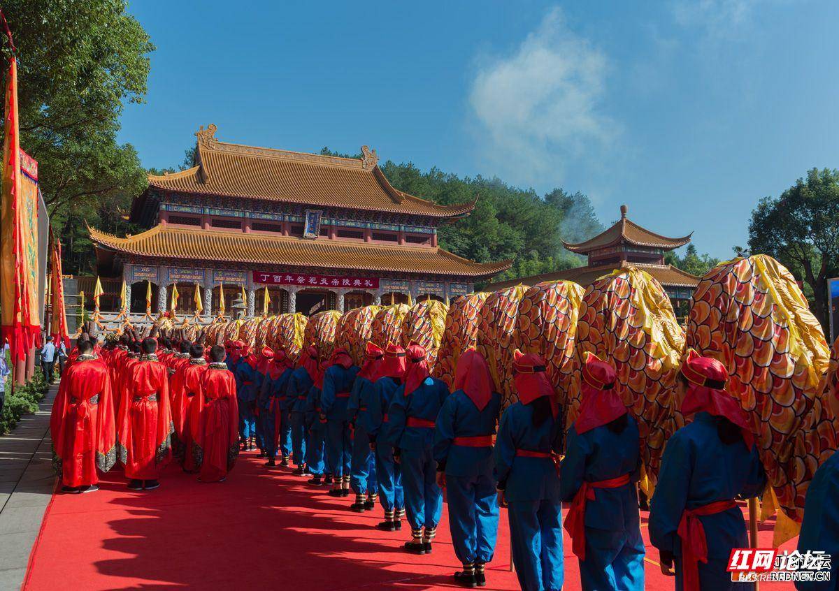 丁酉年湖南省祭祀炎帝大典