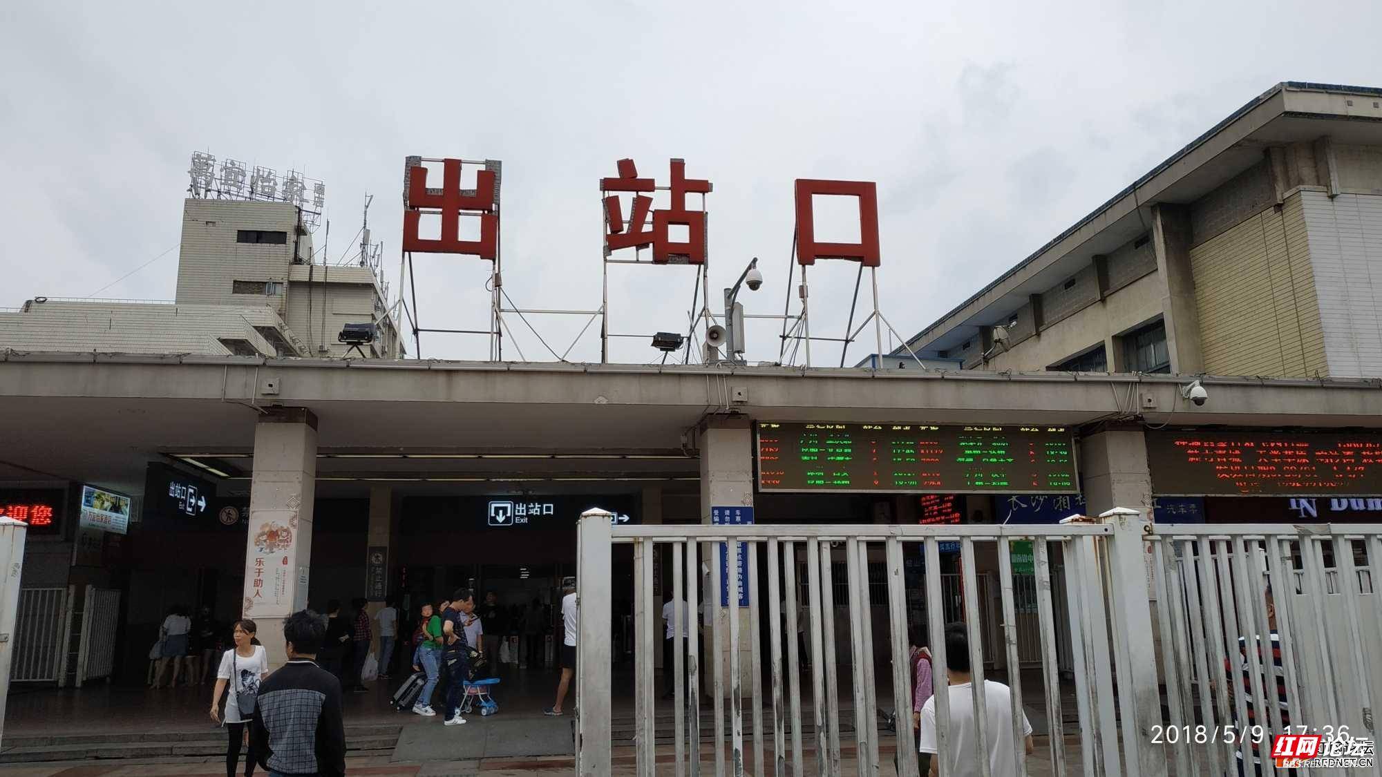 浏阳关口高铁站图片