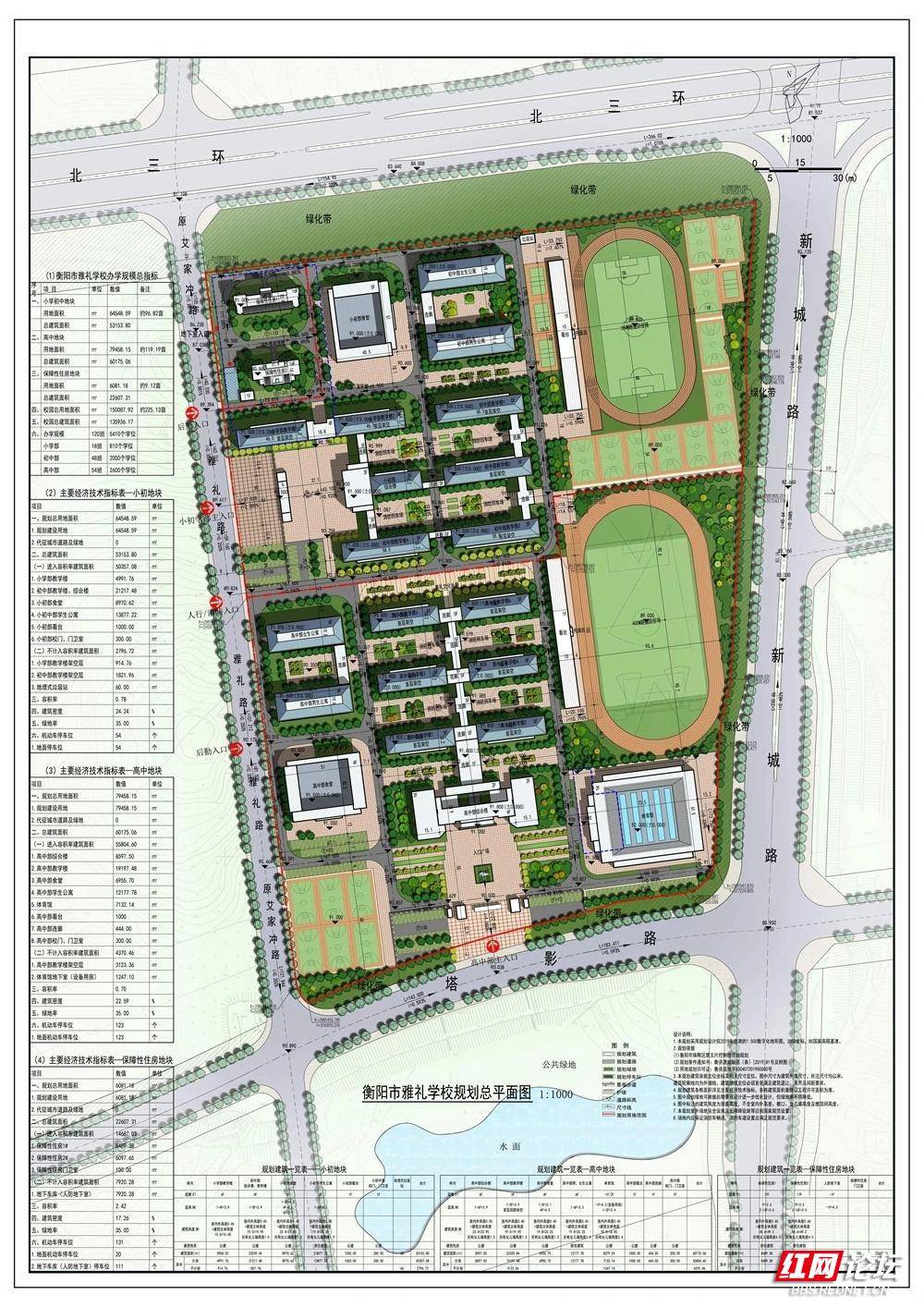 吉水城西新区学校规划图片
