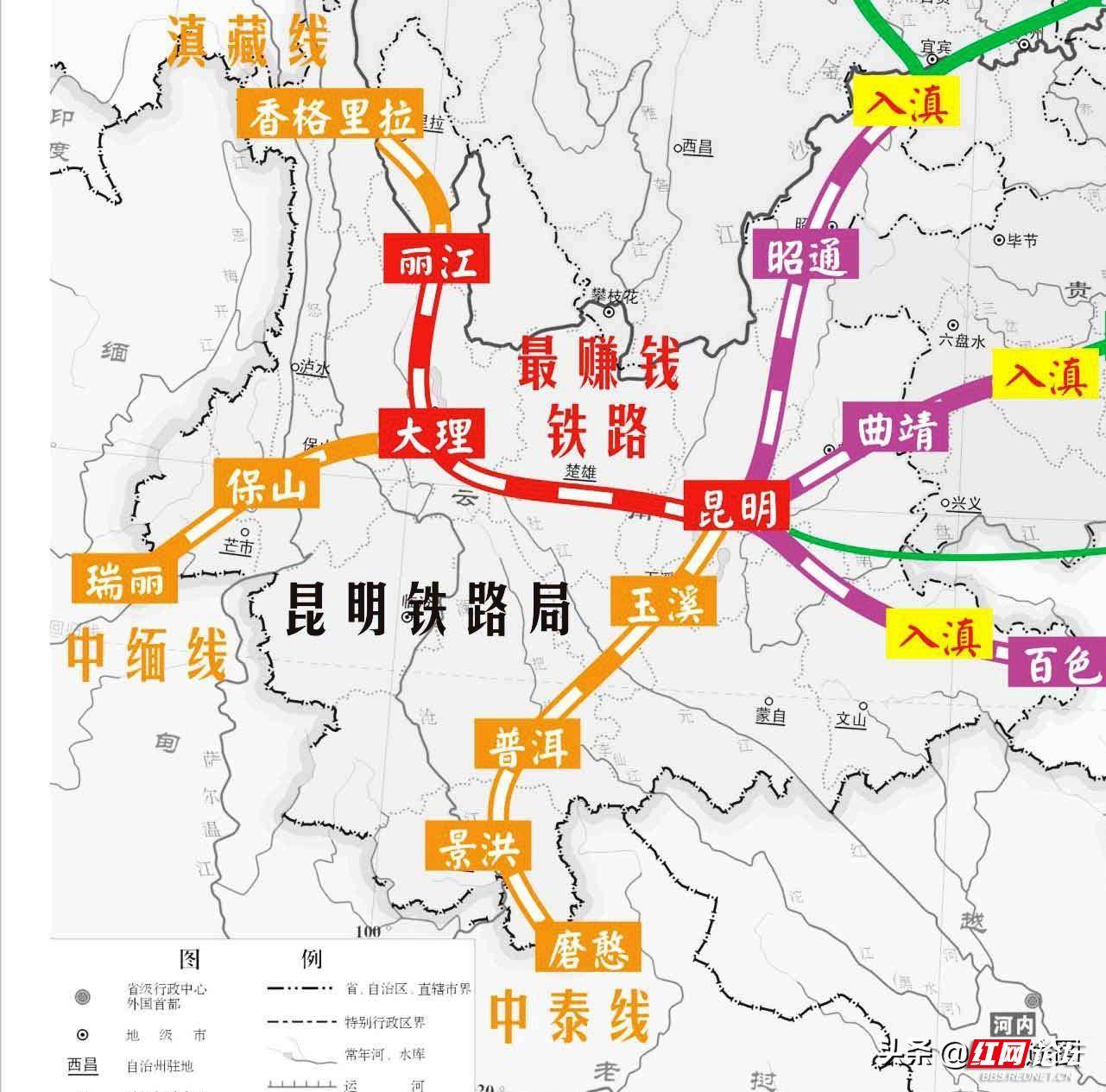 云南省铁路规划图图片