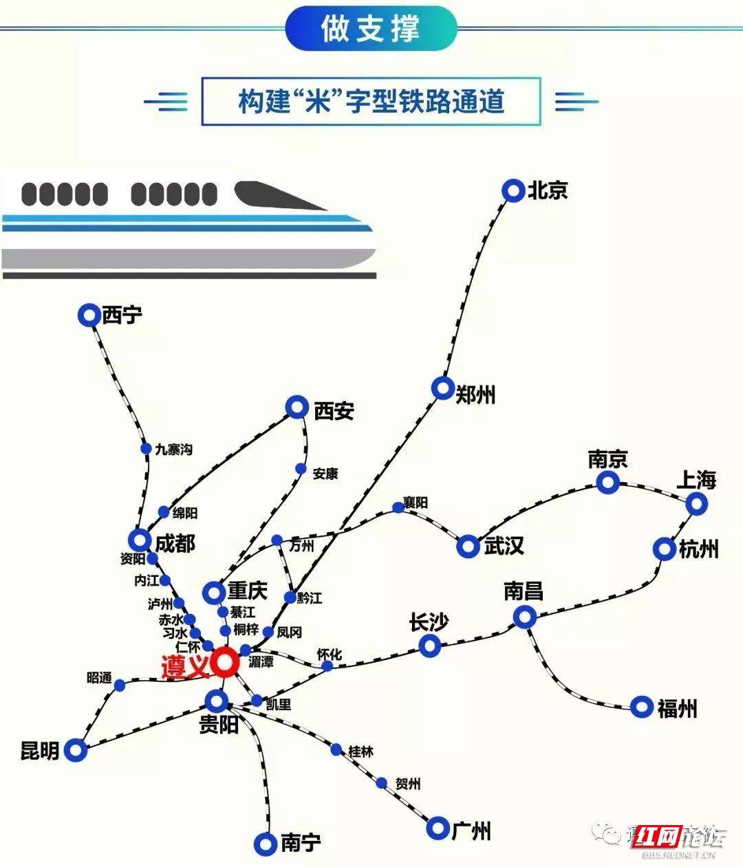 贵郑高铁最新规划图图片