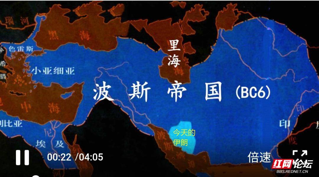 历史地图波斯帝国