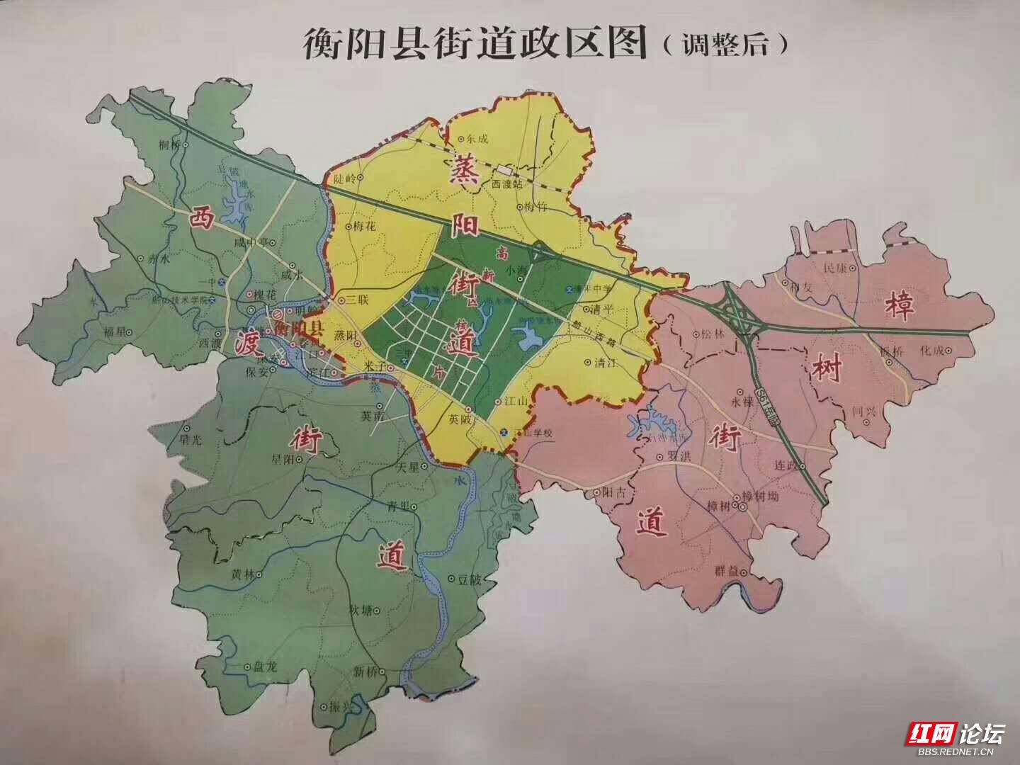 三湘大县衡阳县的发展与变化