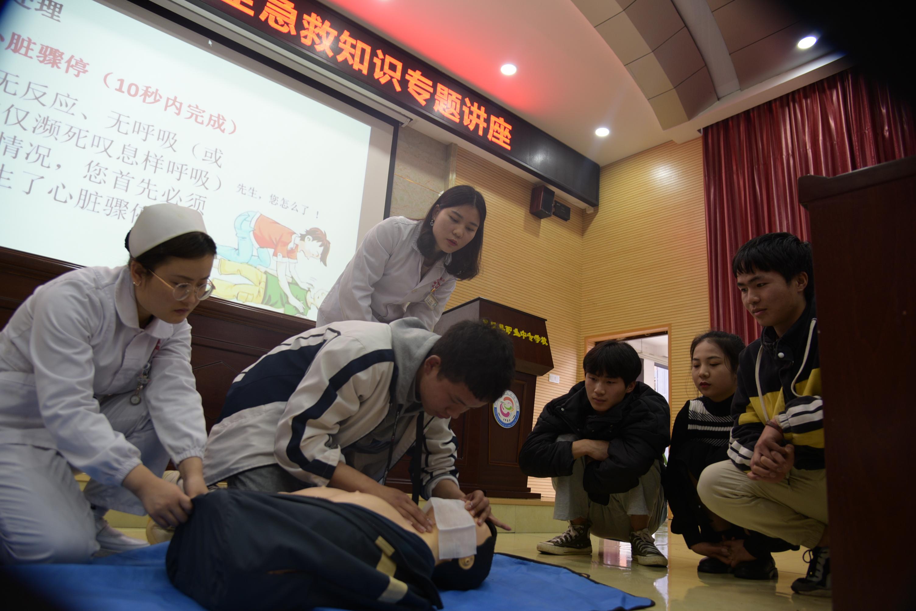 "同学们,今天主要向大家介绍海姆立克急救法和心肺复苏法两种急救小