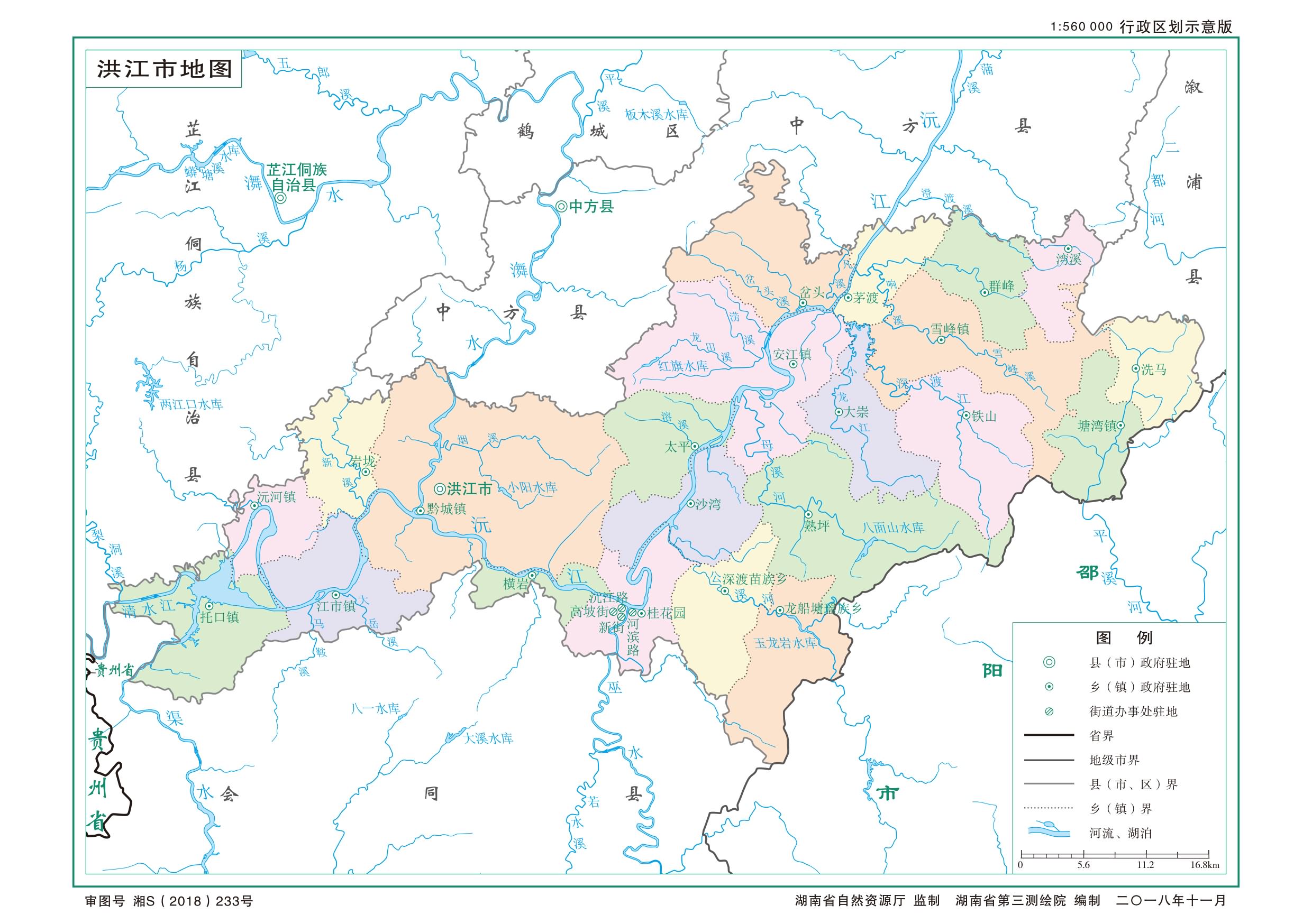 中方县各乡镇地图图片