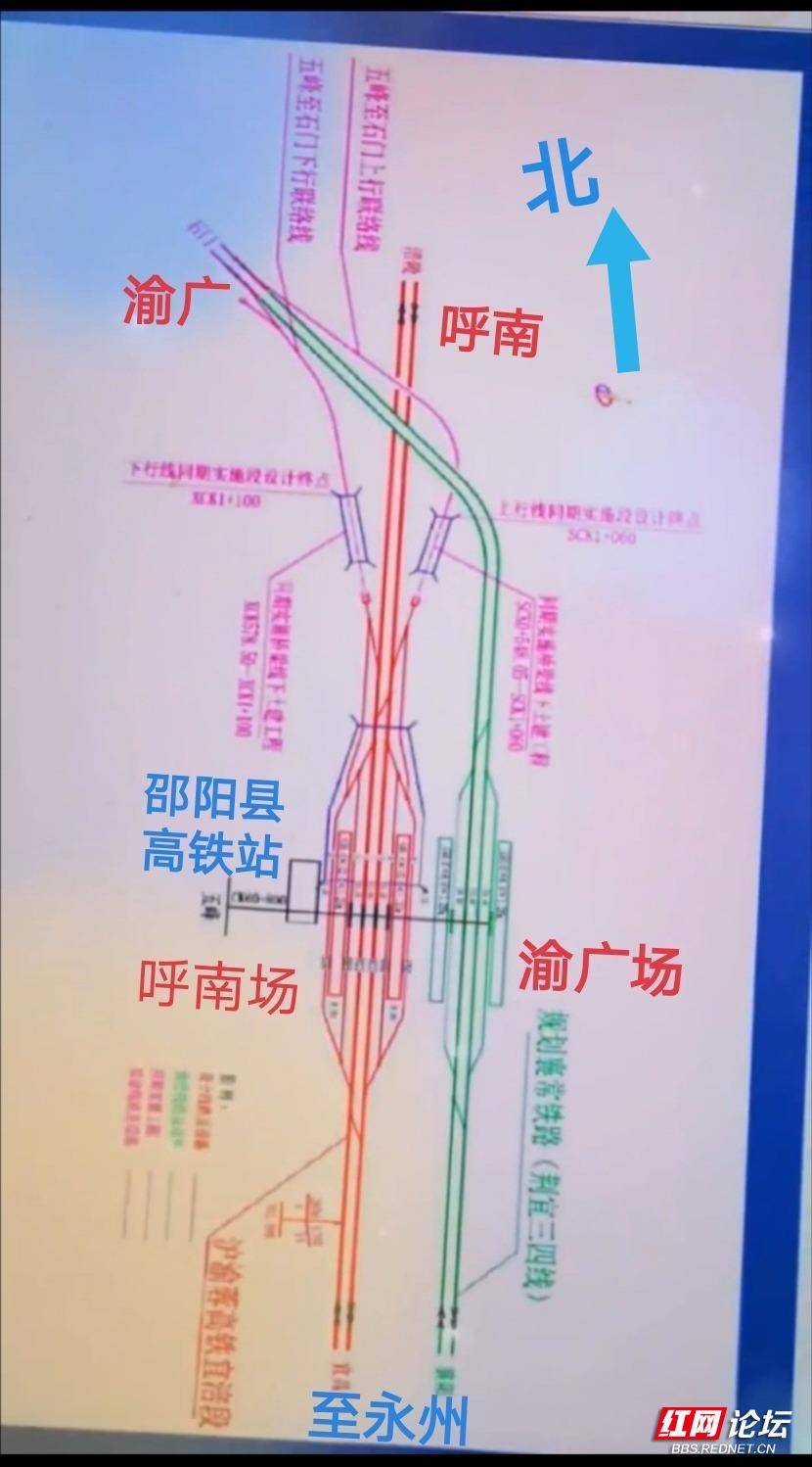 就呼南高铁而言邵阳站邵阳县站之间能见到300kmh以上的行驶速度吗